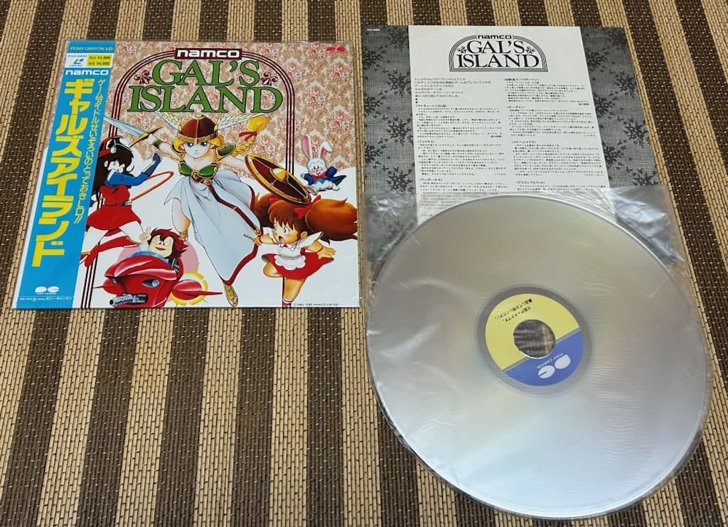 LD レーザーディスク namco GAL’S  ギャルズアイランド LD レーザーディスク namco GAL'S ISLAND ギャルズアイランド